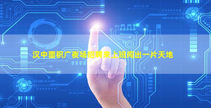 德阳KTV招聘