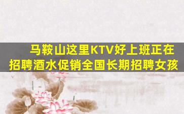 漯河酒吧招聘